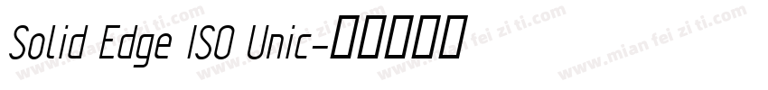 Solid Edge ISO Unic字体转换
